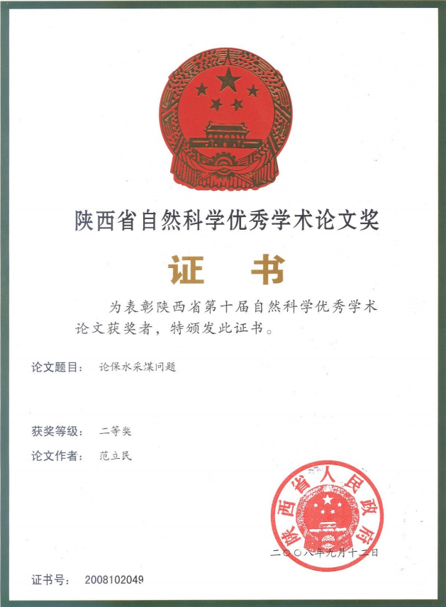 QQ截图20231018093349.png