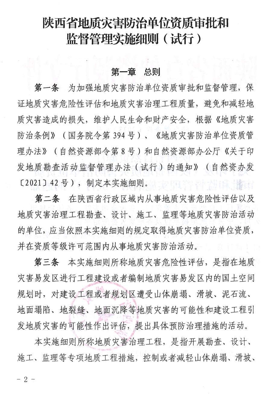微信图片_20231207164213.jpg