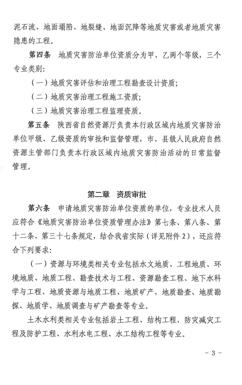 微信图片_20231207164222.jpg