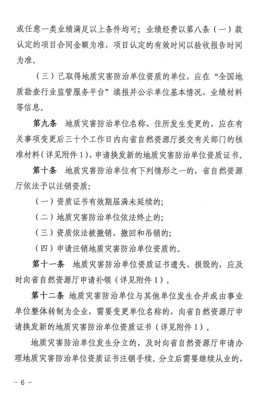 微信图片_20231207164245.jpg