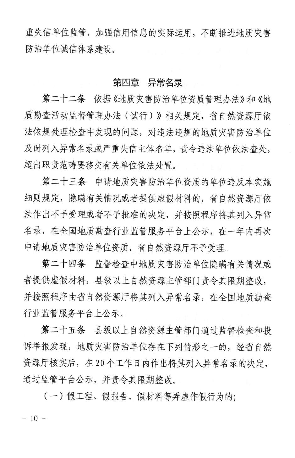 微信图片_20231207164258.jpg
