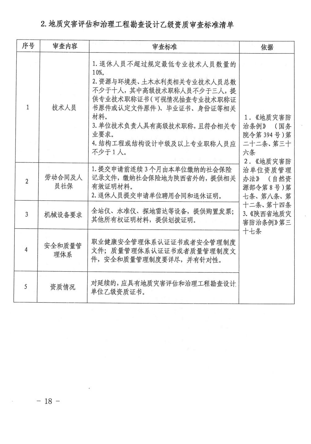 微信图片_20231207164324.jpg