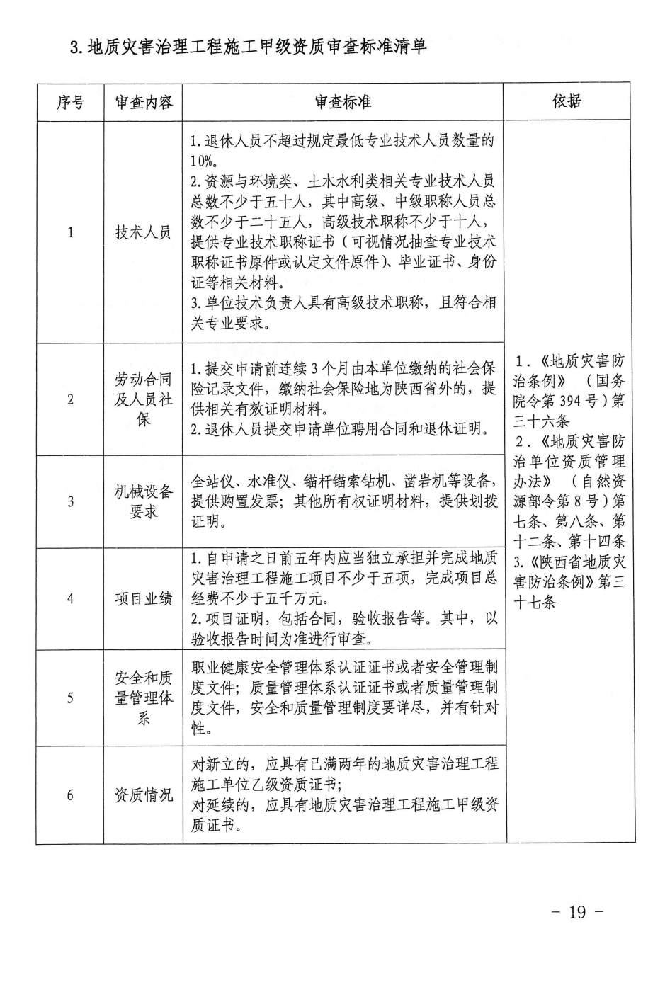 微信图片_20231207164327.jpg