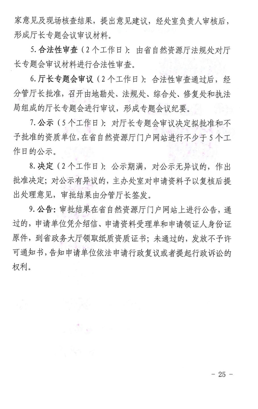 微信图片_20231207164346.jpg