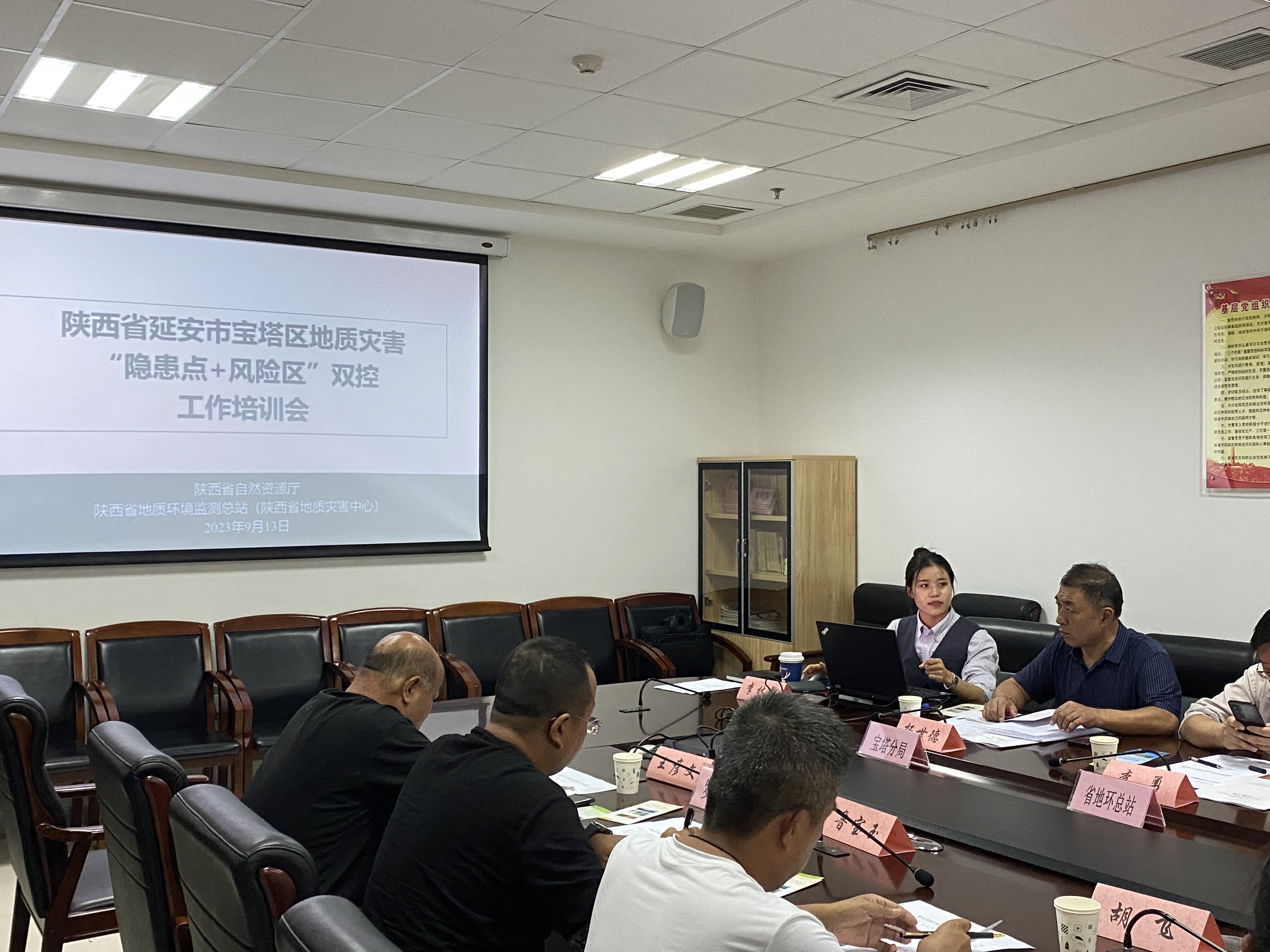 微信图片_20231023153514.jpg