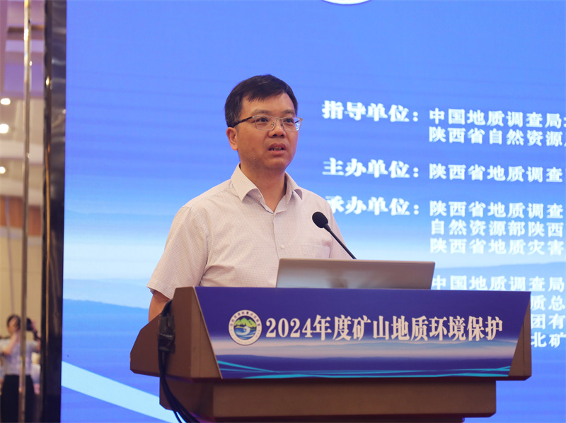 陕西省地质调查院党委书记黄建军 领导讲话.jpg