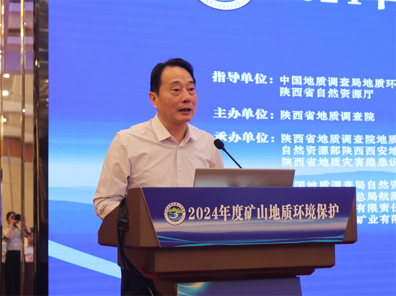 陕西省自然资源厅二级巡视员寇旭 领导讲话.jpg