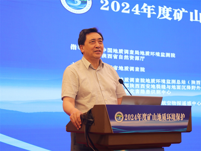 中国工程院院士 武强 特邀报告 (1).jpg