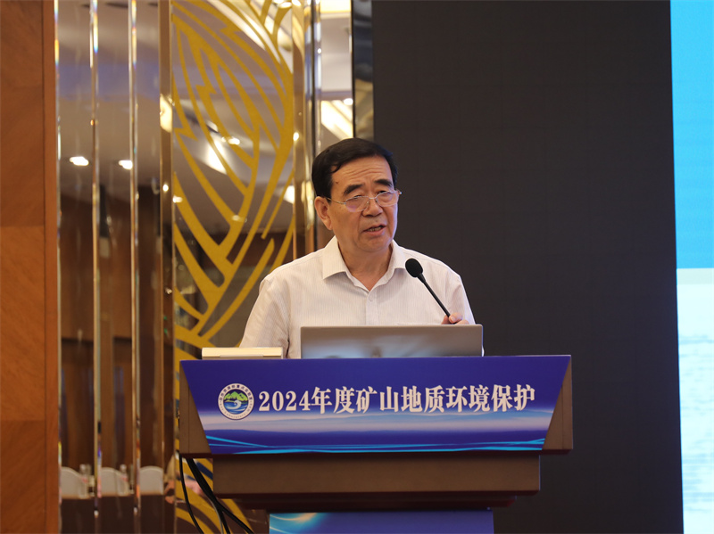 中国工程院院士 王双明 特邀报告 (1).jpg