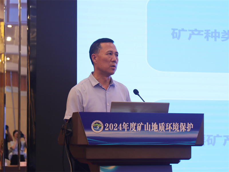 陕西省地质调查院总工程师 张晓团 学术报告.jpg