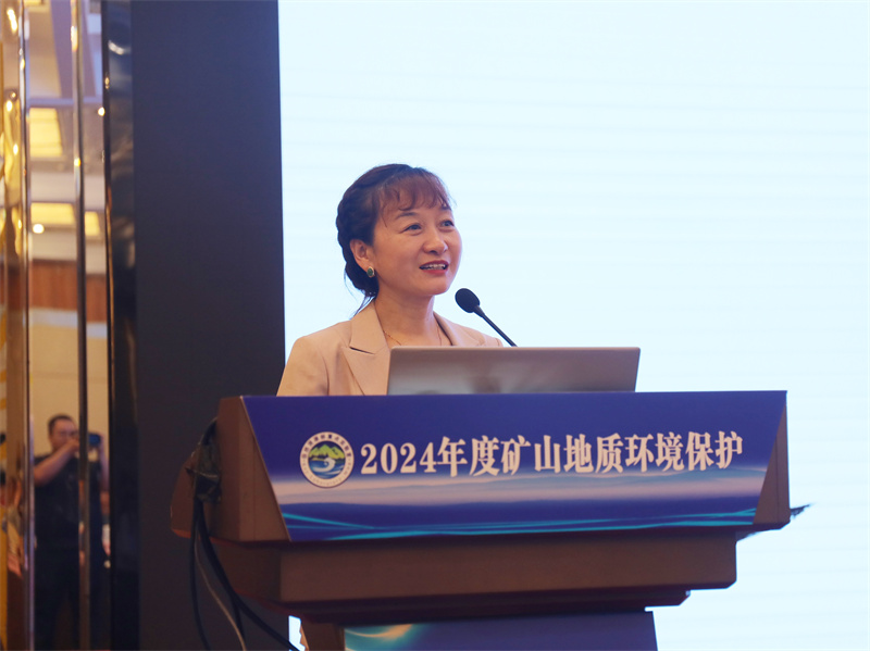 1.西安科技大学教授 毕银丽 学术报告.jpg