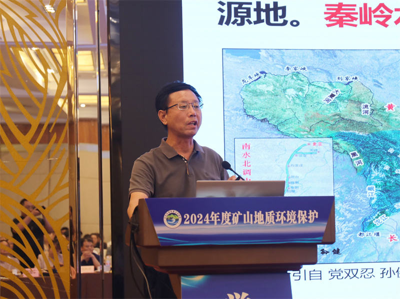 2.长安大学教授 钱会 学术报告.jpg