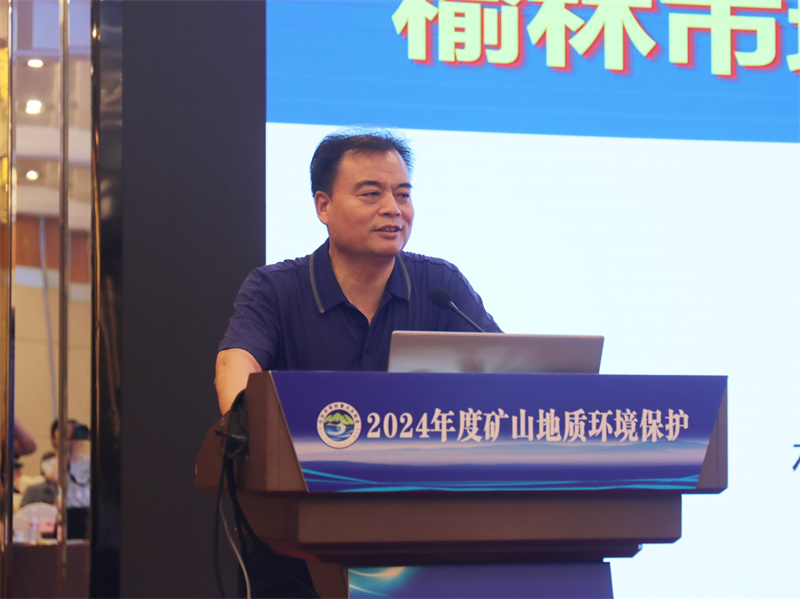 3.西安交通大学教授 张茂省 学术报告.jpg