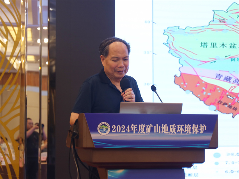 4.西北大学 教授 王家鼎 学术报告.jpg