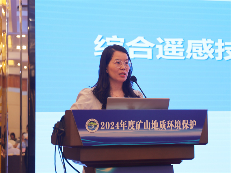 11.中国煤炭地质总局航测遥感局高级工程师 马露.jpg