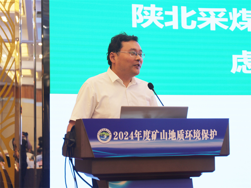 12.西安科技大学副教授 宋世杰 学术报告.jpg