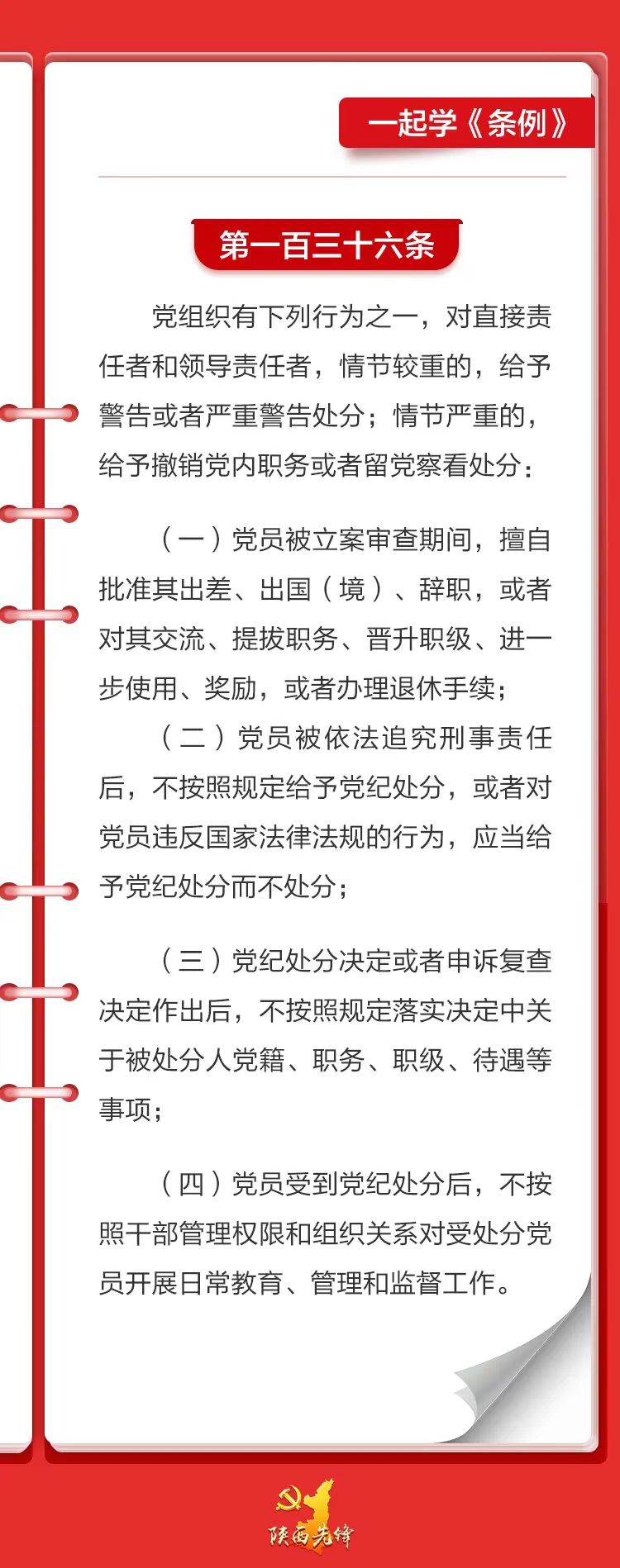 微信图片_20240704092002.jpg