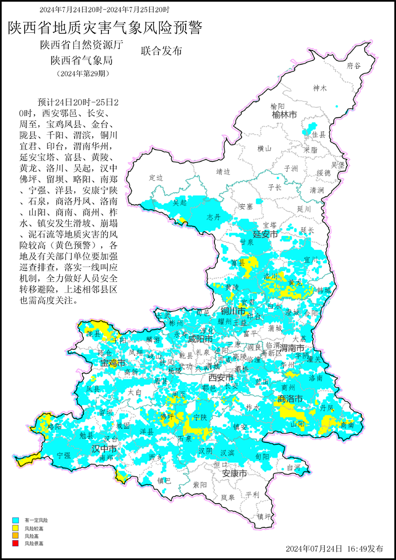 微信图片_20240724191015.png