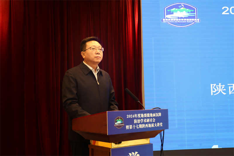 侯登峰-陕西省地质调查院院长.jpg