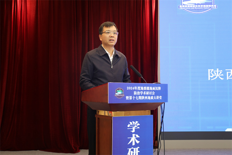黄建军-陕西省地质调查院党委书记.jpg