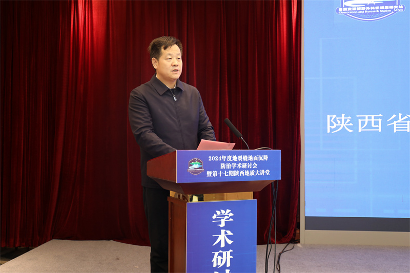 蒲明辉-陕西省自然资源厅副厅长.jpg