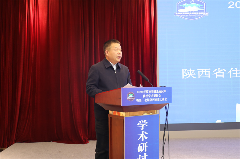付涛-陕西省住房和城乡建设厅副厅长.jpg