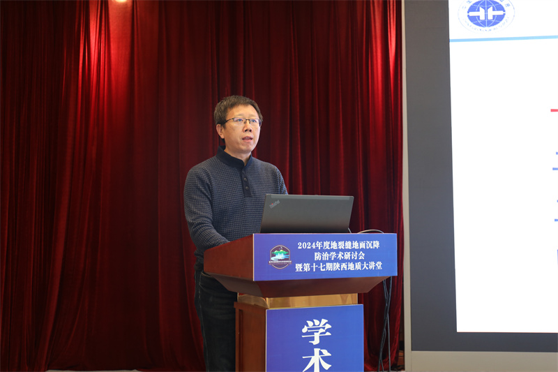 2.郭海鹏-中国地质环境监测院教授级高工.jpg