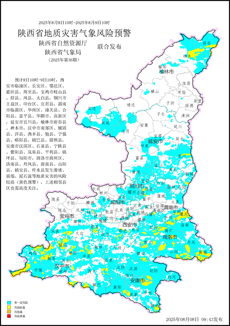 76fddc8cd56f2f47eb05de80a633558.png